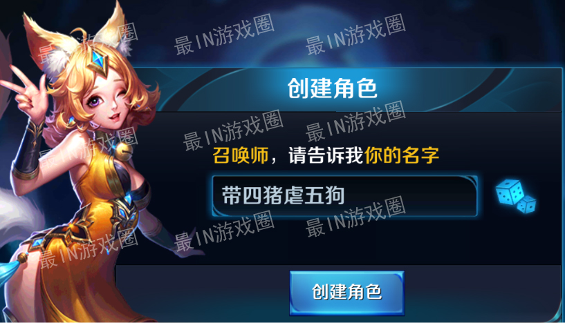 盘点王者荣耀最让人讨厌的人,王者荣耀最欠打id推荐