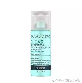 刷酸可以改善闭口痘痘吗,闭口黑头和痘痘用什么刷酸