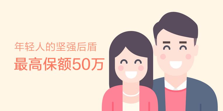 平安一年期重疾险,一年的重疾险值得买吗