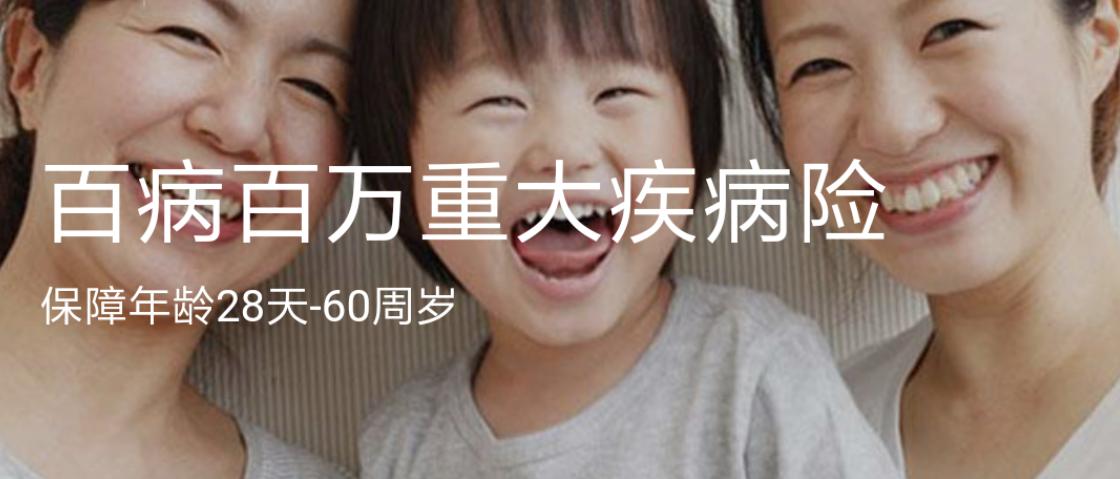 平安一年期重疾险,一年的重疾险值得买吗