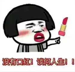 七夕大牌口红限定大盘点,各大牌口红七夕限定