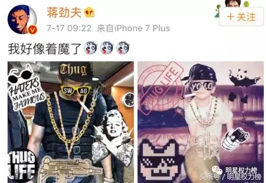 霸道总裁已过去！以蒋劲夫为首的运动少年要扛起偶像剧的一片天！