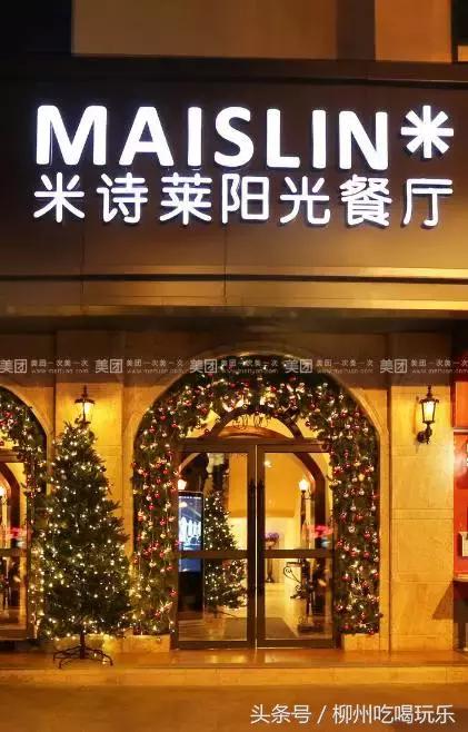 柳州天龙湾璞悦酒店21层悦吧餐厅,柳州情侣约会餐厅