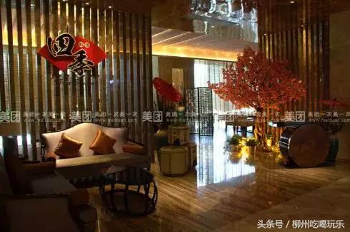 柳州天龙湾璞悦酒店21层悦吧餐厅,柳州情侣约会餐厅