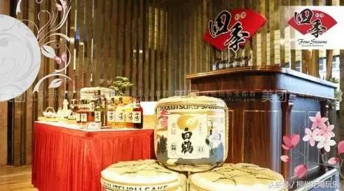 柳州天龙湾璞悦酒店21层悦吧餐厅,柳州情侣约会餐厅