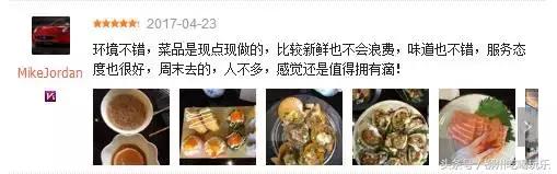 柳州天龙湾璞悦酒店21层悦吧餐厅,柳州情侣约会餐厅