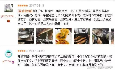 柳州天龙湾璞悦酒店21层悦吧餐厅,柳州情侣约会餐厅