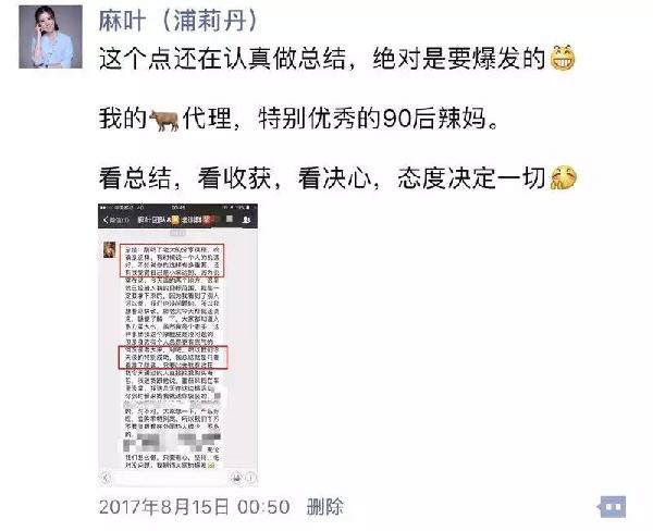 哪些人适合做微电商,做微电商做什么