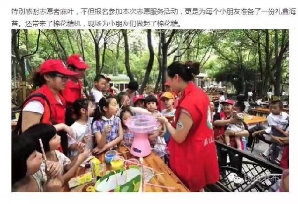 哪些人适合做微电商,做微电商做什么