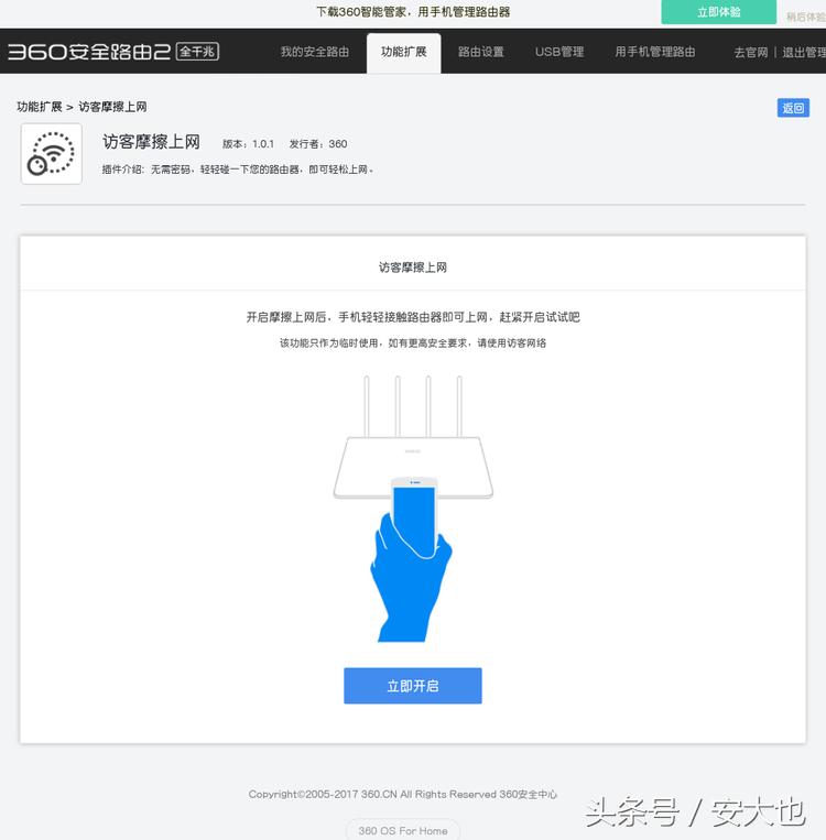 下雨天wifi没有网该怎么办,晚上连好的wifi晚上起来没网了