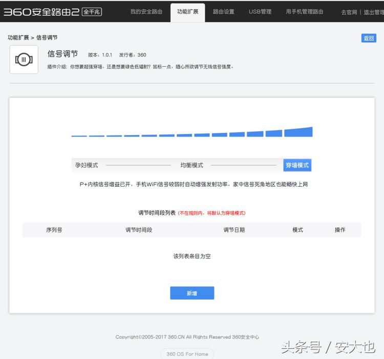 下雨天wifi没有网该怎么办,晚上连好的wifi晚上起来没网了