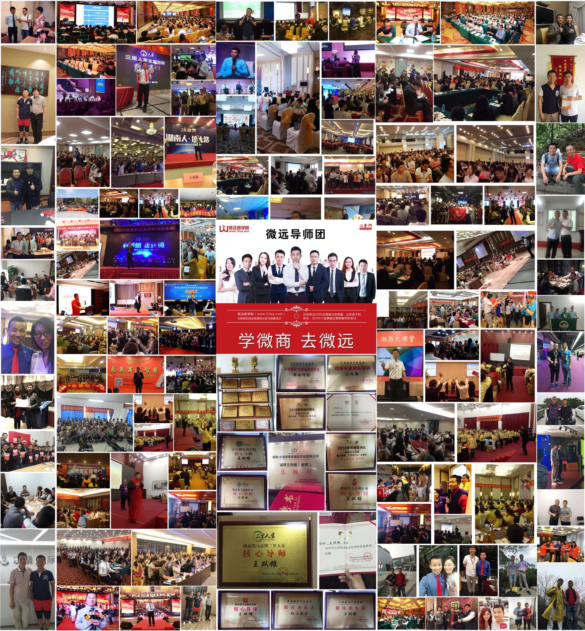 王双雄创业模式,王双雄引流案例