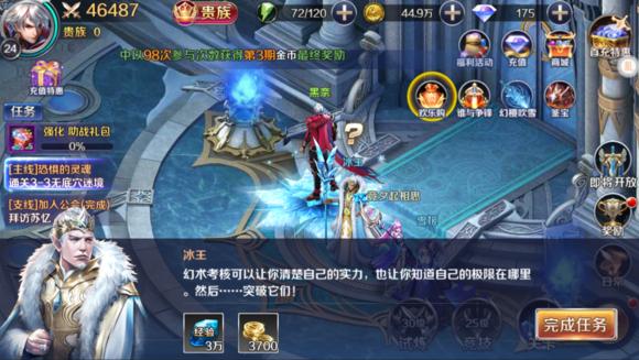 幻城手游新手攻略,幻城手游好不好玩