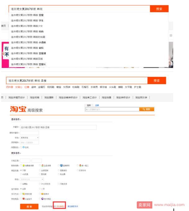 淘宝直通车测图是用标准计划吗,淘宝怎么测直通车关键词