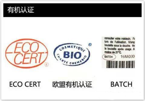 一分钟教你看懂所有化妆品标志,怎样识别进口化妆品条形码