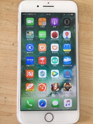 3699新买的iPhone7plus到了，直播开箱