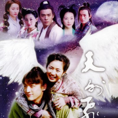 胡歌仙剑经典电视剧,带你走进胡歌的仙剑剧