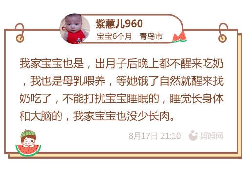 宝宝需要叫醒喂夜奶,还在纠结要不要二胎