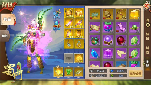 蜀门手游评测,蜀门pvp排行榜怎么看