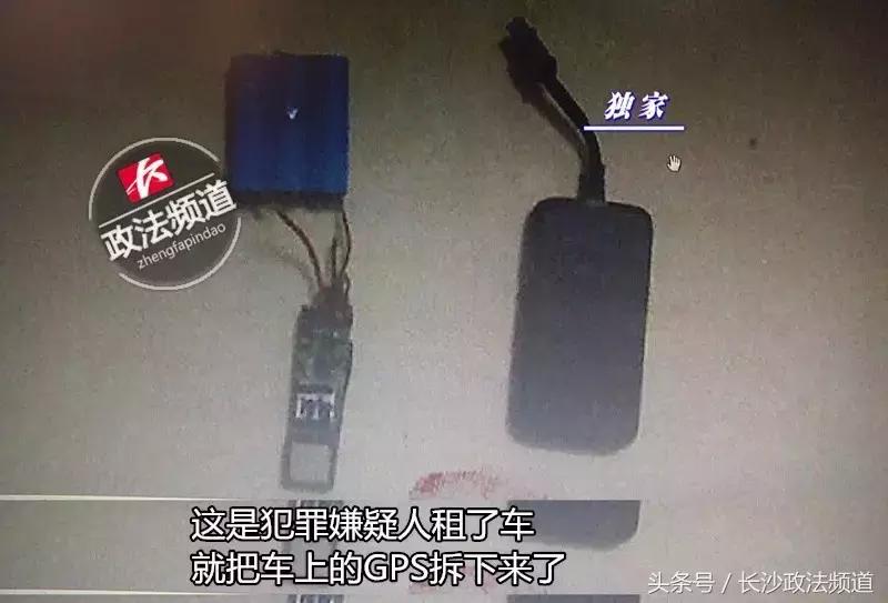 租车失踪,把车租给陌生人之后车辆失踪了