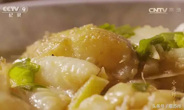 舌尖上的中国之麻辣小海鲜,舌尖上的中国小海鲜