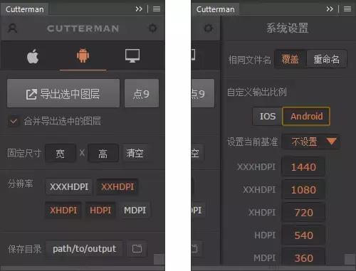 一款app从开发到上线,一款app的设计流程