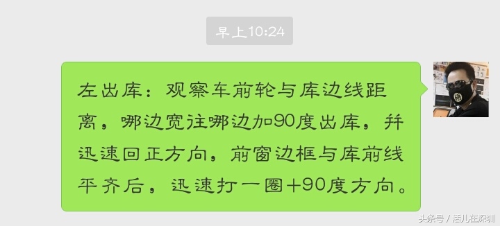 科目二练车记录学时是干嘛的,科目二考场练车