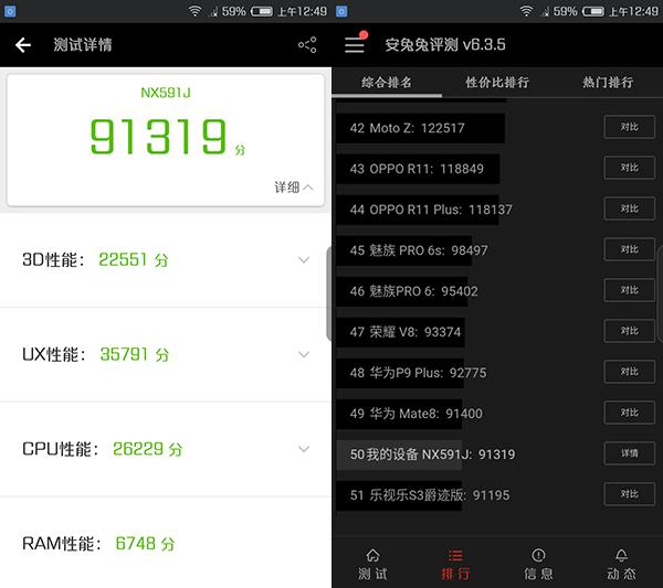 努比亚z17畅享版配置参数,努比亚z17无边框摄影机评测