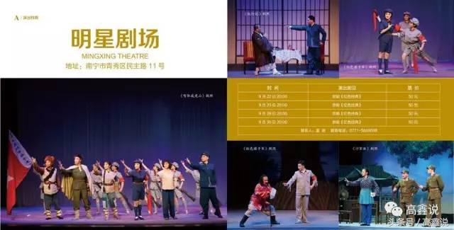 广西民族大学电影上映时间表,广西民族大学有关电影