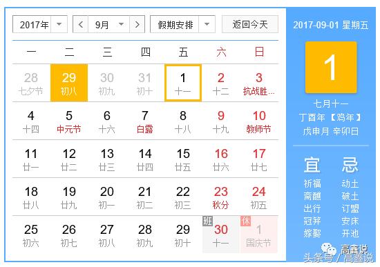 广西民族大学电影上映时间表,广西民族大学有关电影