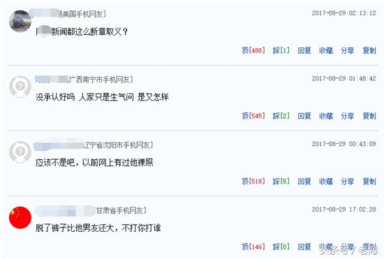 从哪句话能看出王瑞儿承认变性?媒体为啥断章取义?