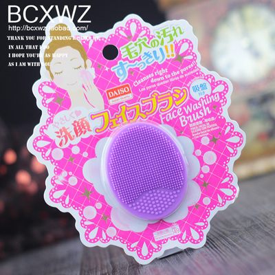 luna洁面仪测评,luna二代洁面仪