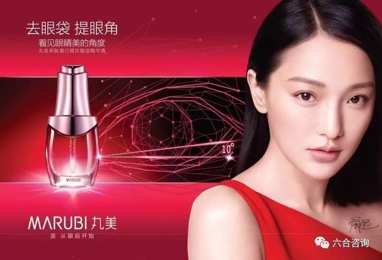 丸美眼霜企业,丸美眼部护肤旗舰店