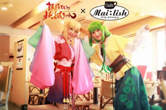 即将上线的国漫狐妖小红娘,狐妖小红娘国漫二次元