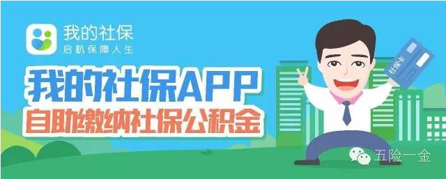 交了一年社保贷款能贷多少钱,社保贷款怎样贷到款