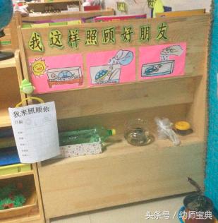 大班区角环境创设进区卡,幼儿园大班主题墙创设指导分享ppt