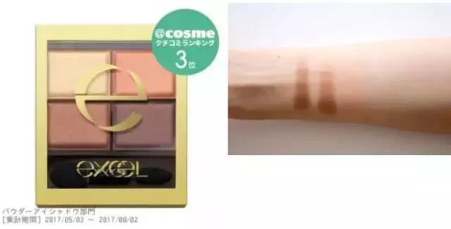 CPB看了流泪，YSL听了会沉默，这个日本新晋彩妆什么来头？