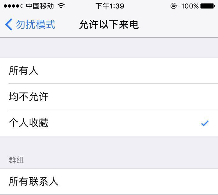 手机被“呼死你”软件轰炸真的无解？这些手段可以帮到你！