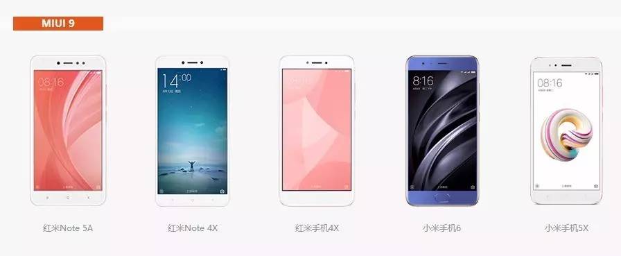miui9绯荤粺鍗囩骇鏀荤暐,濡備綍鎵嬪姩鎶妋iui9鍒峰埌miui10
