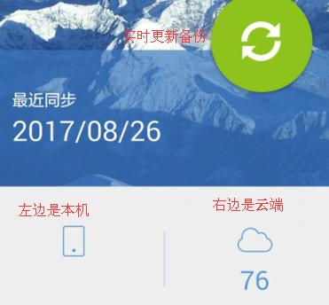 用微信怎么备份通讯录,用微信备份通讯录