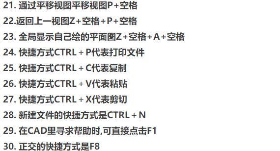 cad新手必练300图画法,cad制图基本知识与画法