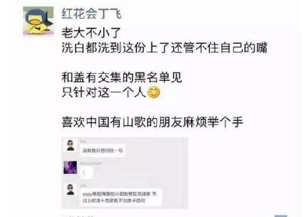 PGone火力全开,得罪所有嘻哈选手,尤其是Gai和他?