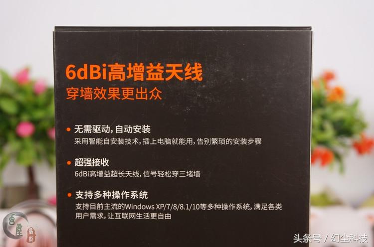 腾达u2无线网卡如何安装视频,腾达u2免驱版无线网卡有什么用