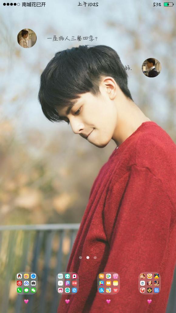 oppo好看桌面,oppo手机可爱主题推荐