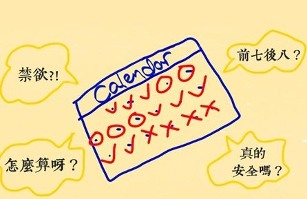 七夕女人要对自己好,七夕女孩子保护好自己