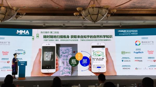 知乎X特仑苏:跨界玩转“知识营销”