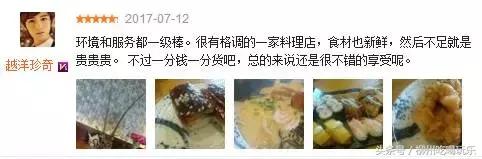 柳州天龙湾璞悦酒店21层悦吧餐厅,柳州情侣约会餐厅