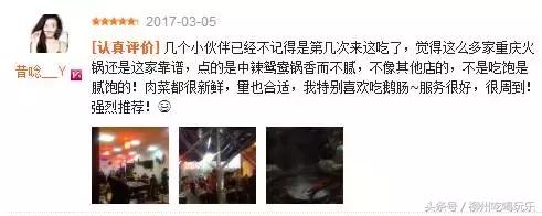 柳州天龙湾璞悦酒店21层悦吧餐厅,柳州情侣约会餐厅