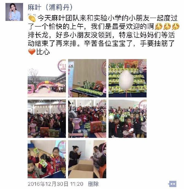 哪些人适合做微电商,做微电商做什么