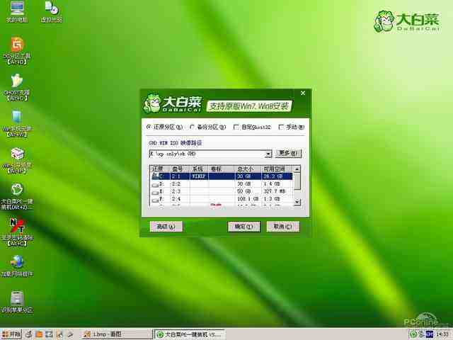 机械硬盘怎么分区速度快,3t机械硬盘不分区